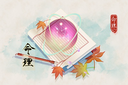 择吉日历|择吉日大全|择吉黄历每日宜忌