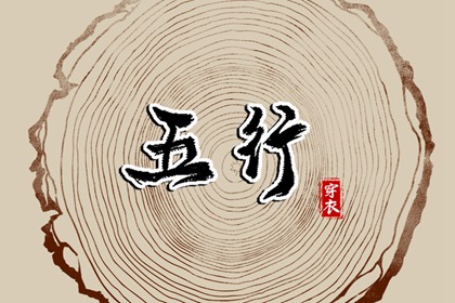 择吉黄历每日宜忌|年黄历|今日老黄历