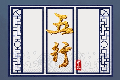 择吉日查询 开业择吉日 黄历择吉